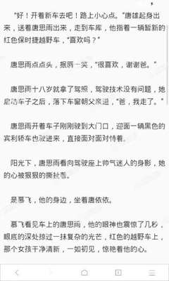 菲律宾移民局去除黑名单要多少钱_菲律宾签证网